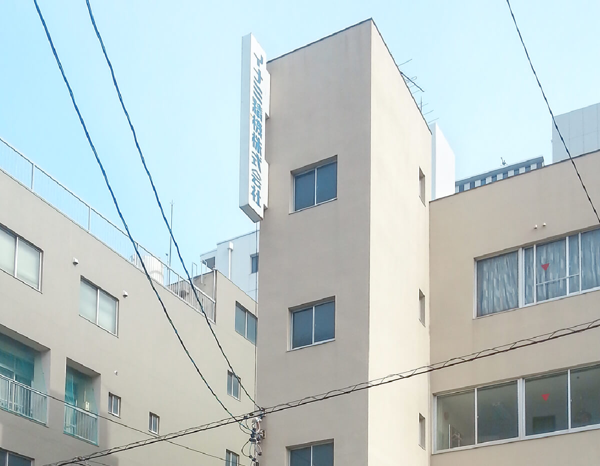 イナミ精機株式会社